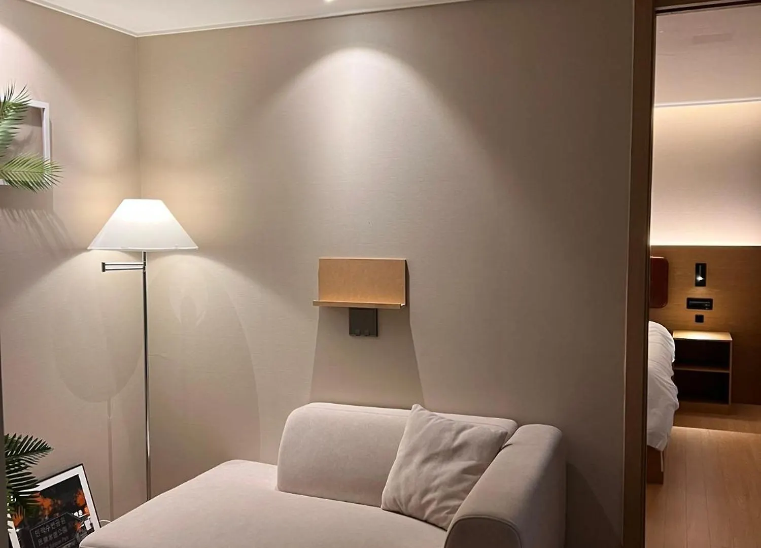 Haeundae La Mer Pusan Hotel